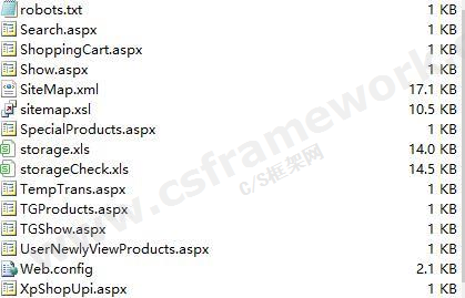 贴图图片-新普商城XpShop 7.0 正式版4